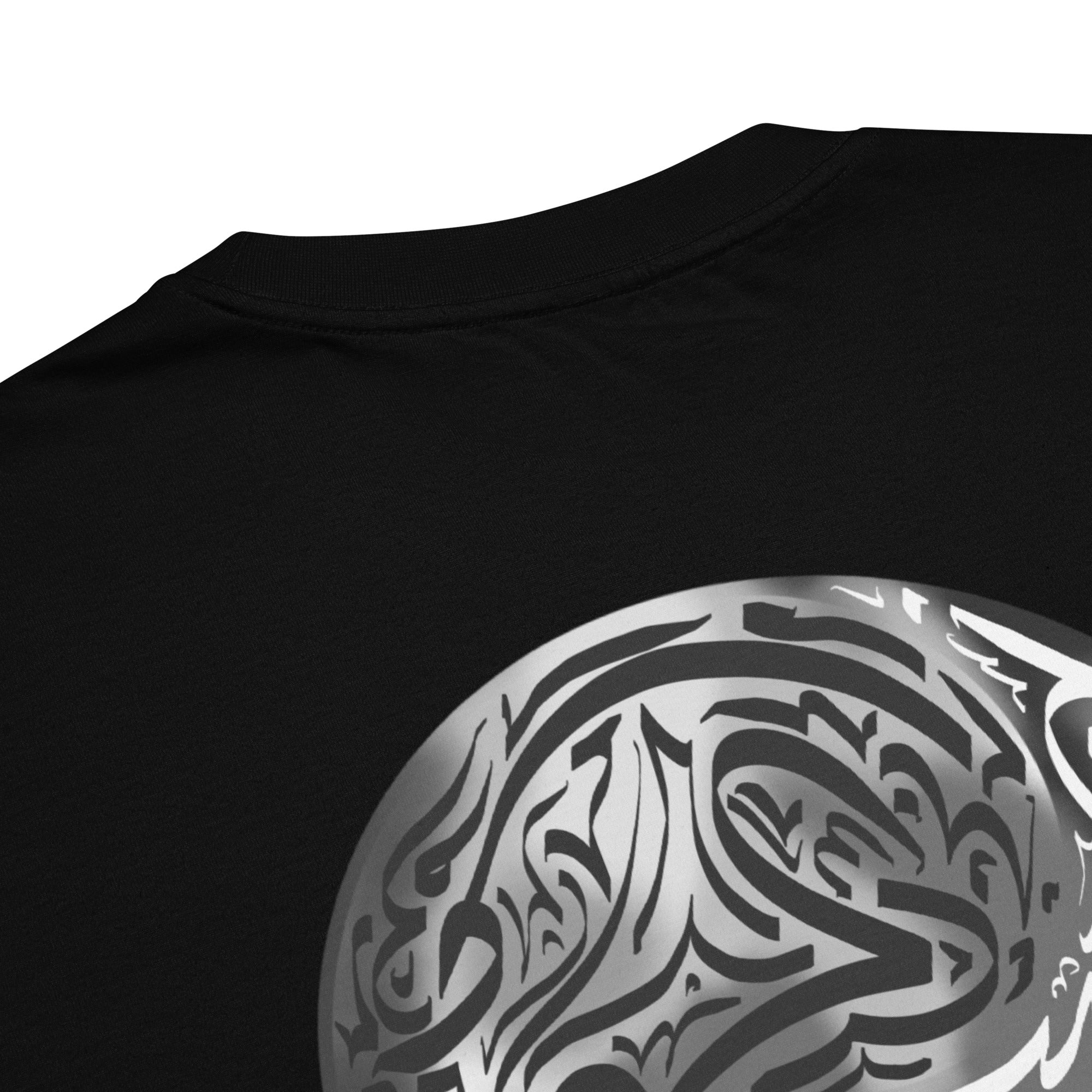 Yin/Yang Tshirt